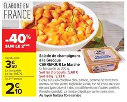 Carrefour CARREFOUR Le Marché Salade de champignons à la Grecque offre