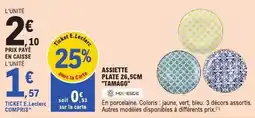 E.Leclerc HOMESIDE Assiette plate offre
