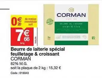 Beurre De Laiterie Spécial Feuilletage & Croissant Corman