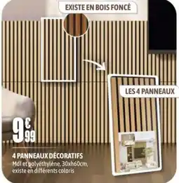 L'incroyable 4 PANNEAUX DÉCORATIFS offre