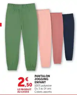 Hyper U PANTALON JOGGING ENFANT offre
