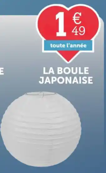 La boule japonaise