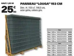 Brico Dépôt Dim - panneau louga 153 cm offre