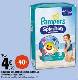 E.Leclerc Pampers Splashers swimpants offre