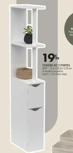 La Foir'Fouille Étagère wc 2 portes offre
