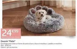 Jardiland Dim - coussin patte offre