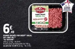 E.Leclerc AL QASSAB VIande HACHÉE PUR BŒUF offre