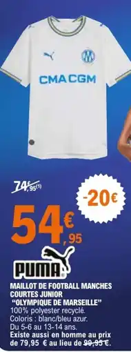 E.Leclerc Sport PUMA MAILLOT DE FOOTBALL MANCHES COURTES JUNIOR offre