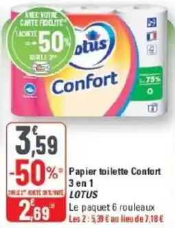 G20 LOTUS Papier toilette Confort offre
