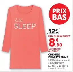 Hyper U hello SLEEP offre