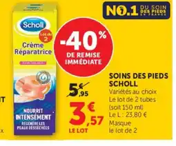 Hyper U Scholl Crème Réparatrice offre