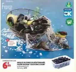 Auchan Supermarché Auchan - houles de corde de mégterranee offre