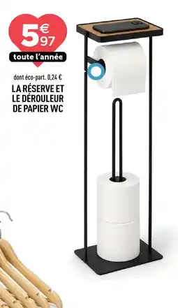 Centrakor La réserve et le dérouleur de papier wc offre