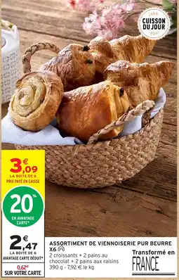 Intermarché Hyper ASSORTIMENT DE VIENNOISERIE PUR BEURRE offre