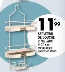 La Foir'Fouille SERVITEUR DE DOUCHE offre