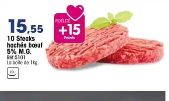 Croque Gel 10 Steaks Hachés Bœuf offre