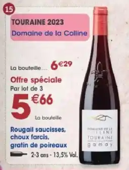 Maximo Domaine de la Colline Touraine offre