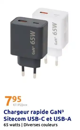 Sitecom Chargeur rapide GaN³
