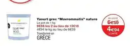 Monoprix Mavrommatis - yaourt grec mavrommatis nature offre