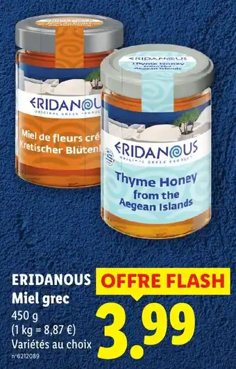 ERIDANOUS Miel grec