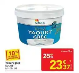 METRO Veritable - yaourt grec offre