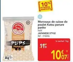 METRO Morceaux de cuisse de poulet katsu panure panko offre