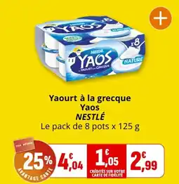 Coccimarket Yaos Yaourt à la grecque offre