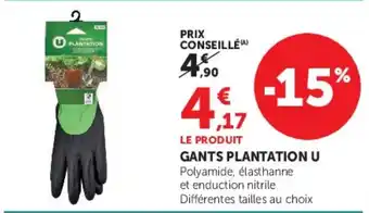 GANTS PLANTATION U