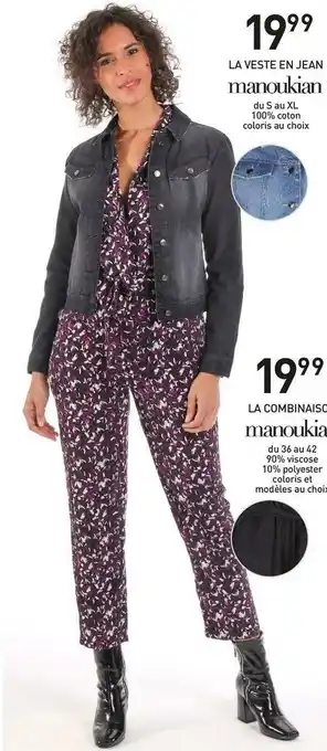 Stokomani Manoukian la veste en jean ou la combinaison offre