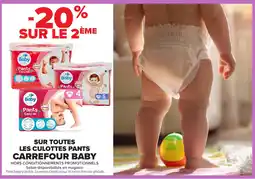 Carrefour Sur toutes les culottes pants carrefour baby offre