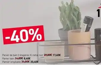 Panier de bain 2 étagères fil métal noir