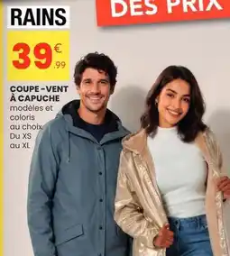 Stokomani Xs - coupe-vent à capuche offre