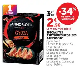 Super U AJINOMOTO GYOZA BŒUF offre