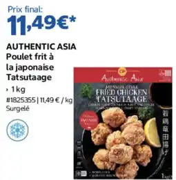 Costco Authentic Asia Poulet frit à la japonaise Tatsutaage offre