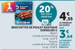 Super U U - brochettes de poulet asiatique surgelees offre