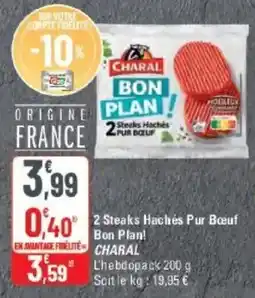 G20 CHARAL 2 Steaks Hachés Pur Bœuf offre