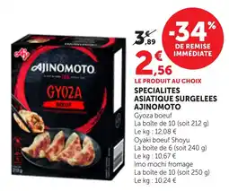 Bi1 AJINOMOTO GYOZA offre