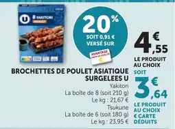 Bi1 Yakitori Brochettes de poulet asiatique surgelées offre