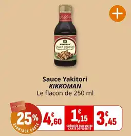 Coccinelle Supermarché KIKKOMAN Sauce Yakitori offre