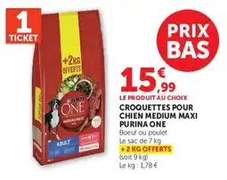 Hyper U PURINA ONE offre