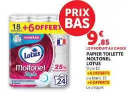 Hyper U Lotus Papier toilette offre