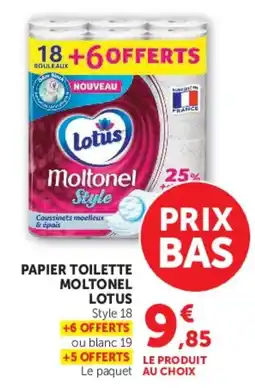 Super U Lotus Papier Toilette offre