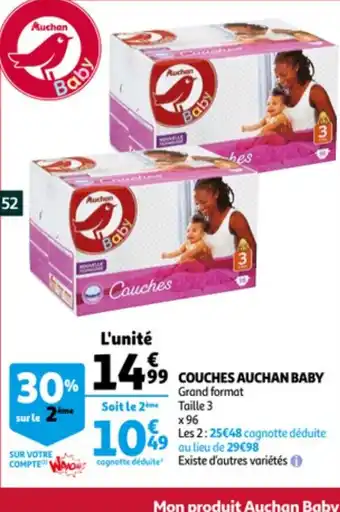 Auchan Couches Auchan Baby offre
