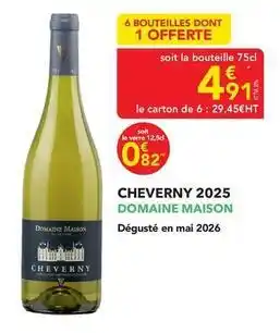 Cheverny - domaine maison