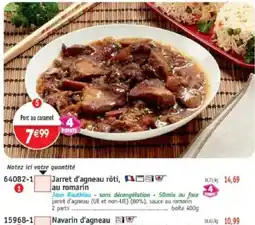 Maximo Jean Routhiau Jarret d'agneau rôti au romarin offre