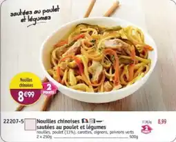 Maximo Nouilles chinoises offre