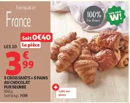 Auchan MON JOUR W! 5 CROISSANTS + 5 PAINS AU CHOCOLAT PUR BEURRE offre