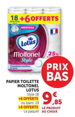 Bi1 Lotus Papier toilette offre