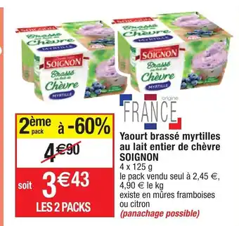 Yaourt Brassé Myrtilles