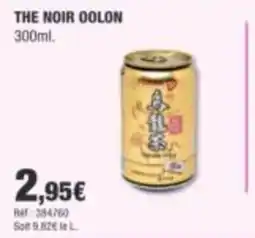 Autobacs THE NOIR OOLON offre